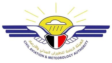المشهد اليمني - أرصاد اليمن يتوقع هطول أمطار على عدة محافظات ورياحا شديدة حول سقطرى خلال الساعات المقبلة