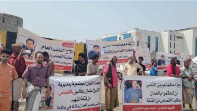 أسرة التاجر "أحمد العديني" تحتج أمام مجمع القضاء بعدن للمطالبة بإلغاء قرار الإفراج عن المتهم الرئيسي بالجريمة