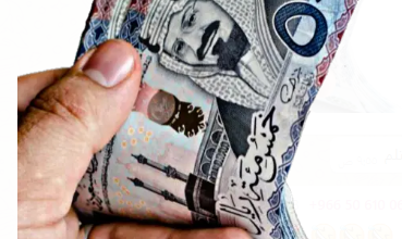 أسعار الجنيه المصري والعملات العربية مقابل الريال اليوم الجمعة