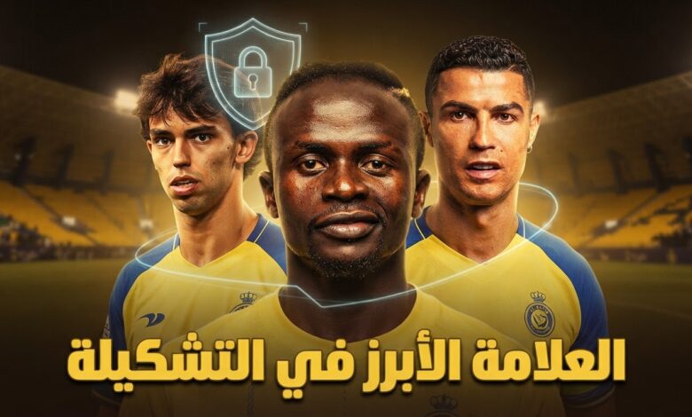أكثر لاعب يمنح النصر الأمان داخل الملعب