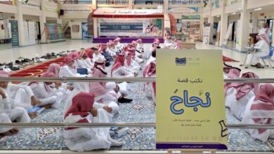 أكثر من 500 ألف طالب وطالبة ينتظمون في مدارس مكة
