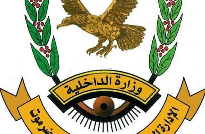 أمن حجر ينفي شبهة جنائية في وفاة شخص بمنطقة يون