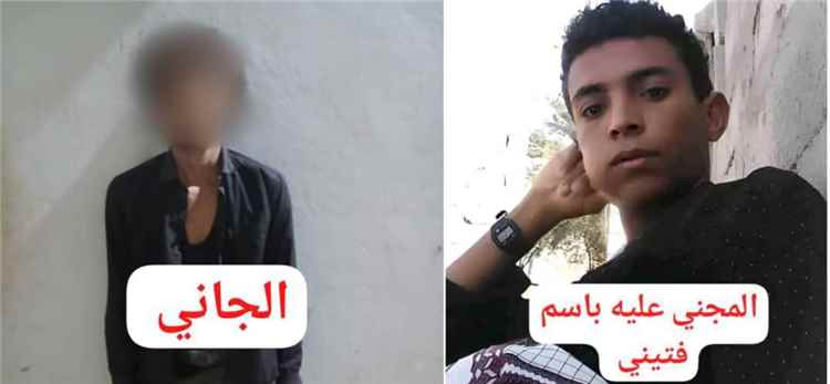 أمن خنفر يلقي القبض على المتهم بقتل الفتى باسم علي فتيني عقب تحريات أمنية مكثفة