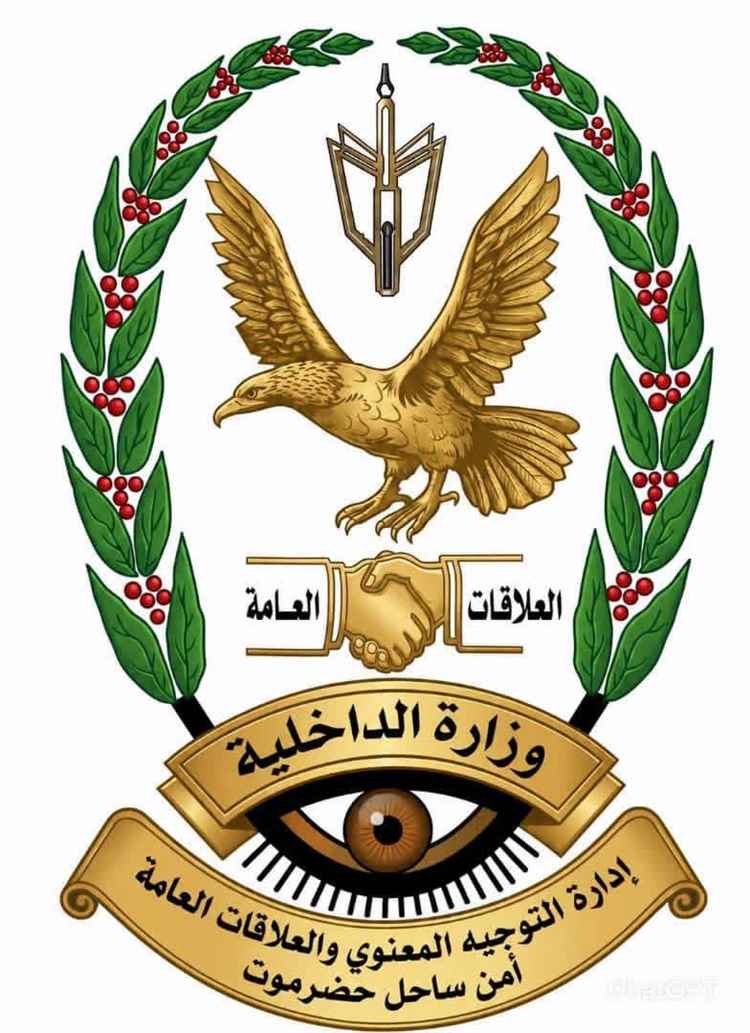 أمن ساحل حضرموت يوضح ملابسات حادثة الديس الشرقية: ضبط مروج مخدرات محكوم بالإعدام ومقتل شقيقه