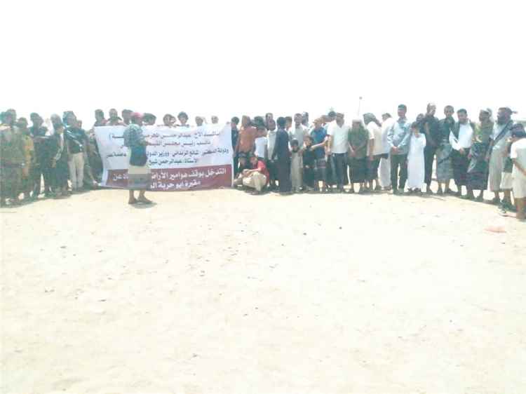 أهالي الحسوة وإنماء وأبو حربة والطيارين والشعب ينظمون وقفة احتجاجية رفضًا للاعتداء على مقبرة أبو حربة بالبريقة