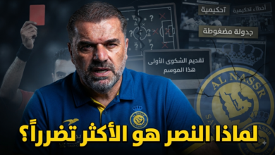 أولى شكاوي بوستيكوجلو مع النصر