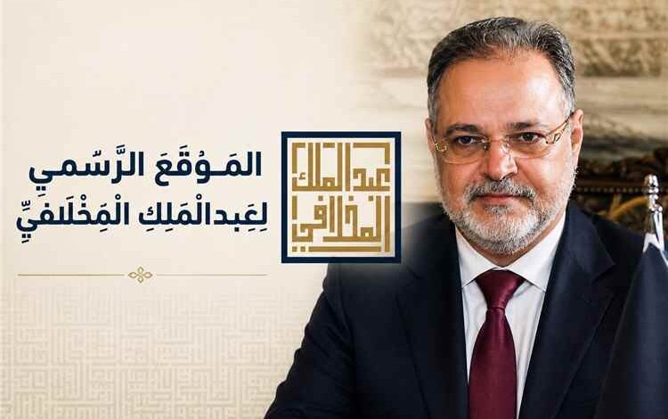 إطلاق البث التجريبي للموقع الرسمي لعبدالملك المخلافي.. 50 عاماً من الذاكرة الوطنية في أرشيف رقمي
