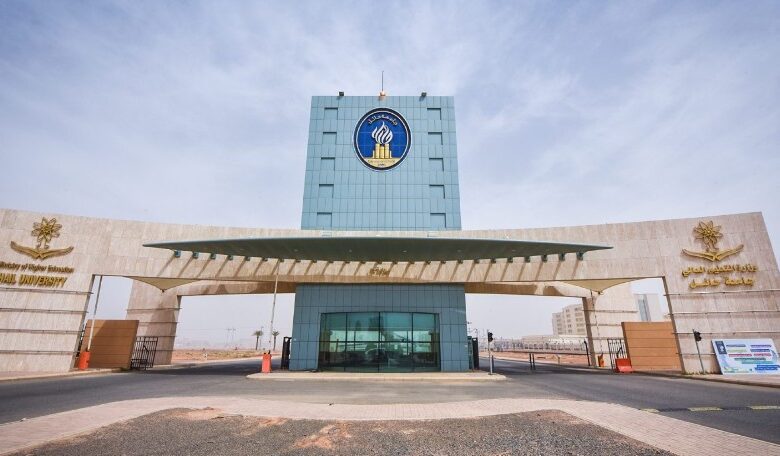 إنجاز سعودي في إسبانيا.. جامعة حائل تتصدر مسابقة بحثية دولية
