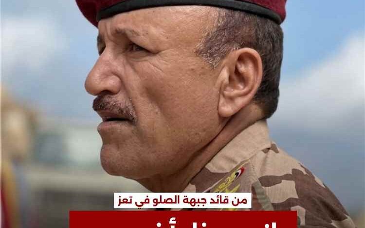 المشهد اليمني - إنذار أخير في تعز.. 48 ساعة أمام الحوثيين للعودة أو مواجهة العواقب