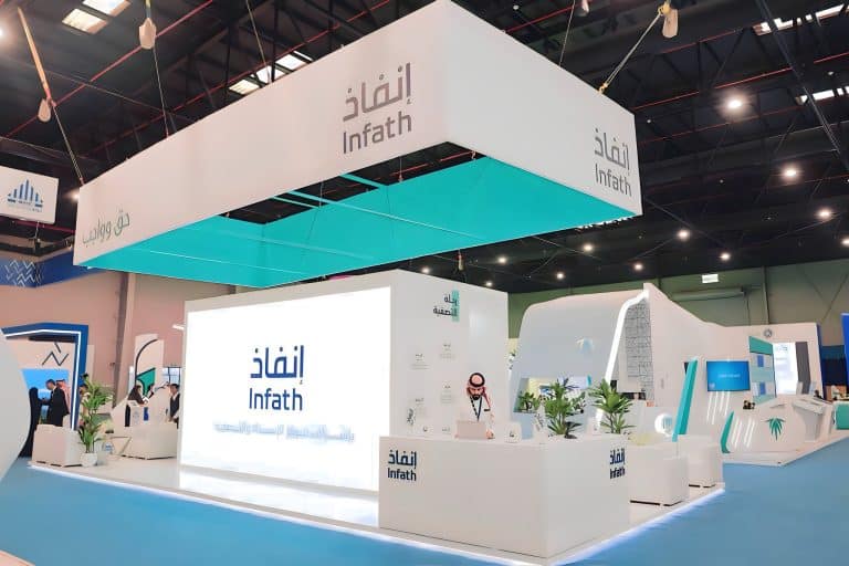 «إنفاذ» يحقق مبيعات تتجاوز 10.7 مليارات ريال خلال 6 أشهر