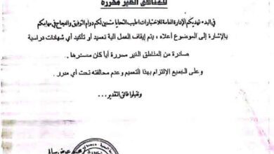 المشهد اليمني - إيقاف رسمي : وزارة التربية تلغي معادلة شهادات الطلاب القادمين من مناطق سيطرة الحوثي
