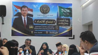 اتحاد مكافحة الفساد بعدن يقر خطة عمله ويدشن آلياته التنفيذية