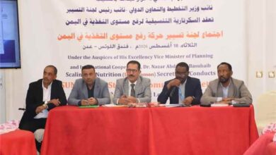 اجتماع للجنة تسيير حركة رفع مستوى التغذية في اليمن بعدن