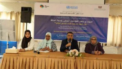 اجتماع متعدد القطاعات بصحة المنافذ يناقش تعزيز القدرات الوطنية وفق اللوائح الصحية الدولية