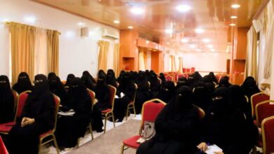 اختتام برنامج "توازن وعطاء" لتأهيل 50 معلمة بمديرية القطن