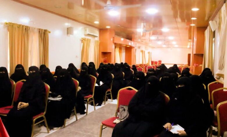 اختتام برنامج "توازن وعطاء" لتأهيل 50 معلمة بمديرية القطن