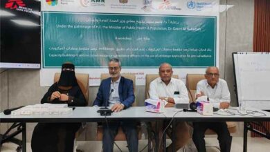اختتام ورشة تدريبية بعدن حول تعزيز منظومة ترصد مقاومة مضادات الميكروبات