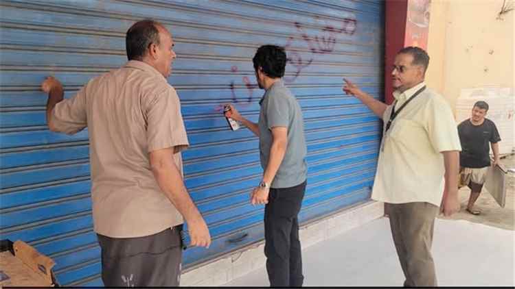 استمرار حملة ضبط المحال التجارية المخالفة بمديرية البريقة