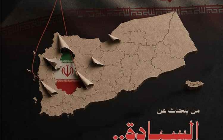 استهداف الحوثيين للقرى السكنية يفاقم معاناة المدنيين ويخلّف دمارًا في المنازل والممتلكات