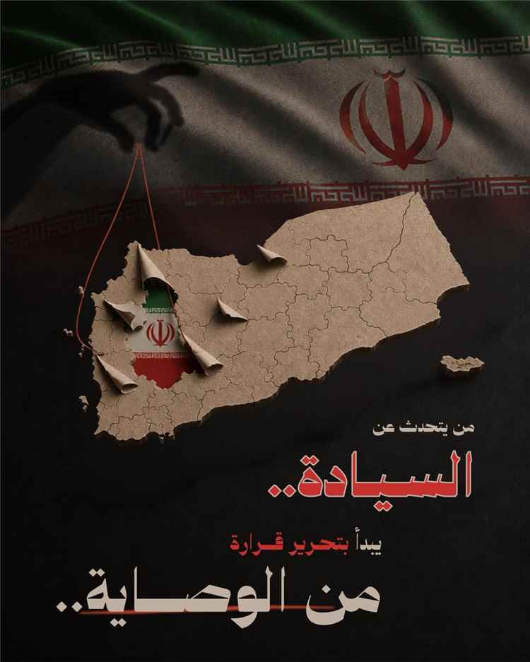 استهداف الحوثيين للقرى السكنية يفاقم معاناة المدنيين ويخلّف دمارًا في المنازل والممتلكات