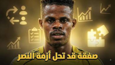 اسم شاب لتعويض رحيل هارون كامارا عن النصر