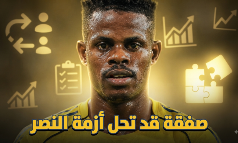اسم شاب لتعويض رحيل هارون كامارا عن النصر