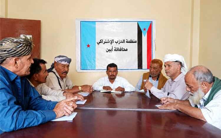 اشتراكي زنجبار يواصل لقاءاته التشاورية مع المنظمات القاعدية في المديرية