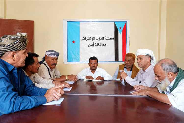 اشتراكي زنجبار يواصل لقاءاته التشاورية مع المنظمات القاعدية في المديرية