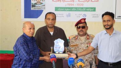 اشهار وتوقيع كتاب الشهيد صالح أبوبكر بن حسينون حنكة قيادية ومنارة وطنية