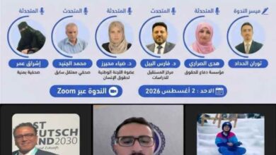 اقلام خلف القضبان وشهادات حية لجحيم المعتقلات الحوثية تكشف عنها مؤسسة تهامة للحقوق والحريات