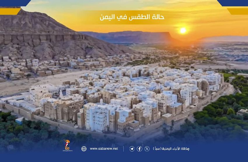 الأرصاد تتوقّع استمرار الطقس شديد الحرارة بالسواحل والصحاري ومعتدل بالمرتفعات وأمطار بمناطق واسعة