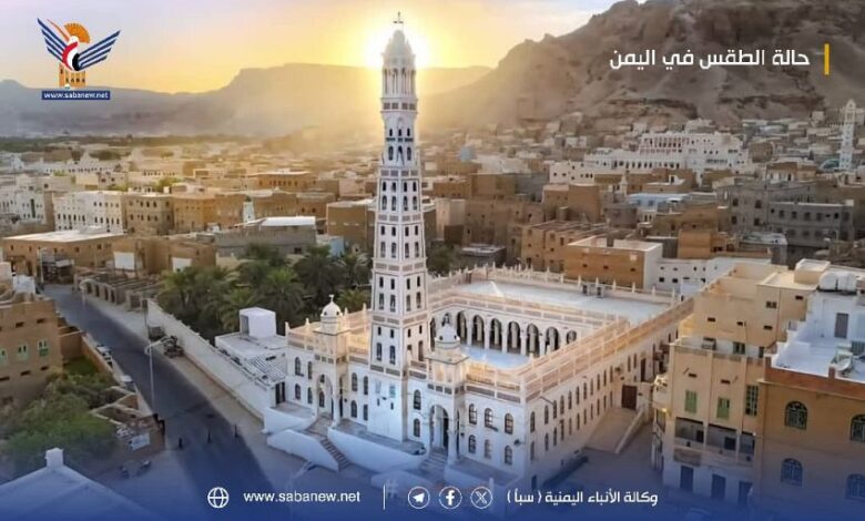الأرصاد تتوقّع طقساً شديد الحرارة بالسواحل والصحاري وأمطاراً متفرقة مصحوبة بالرعد