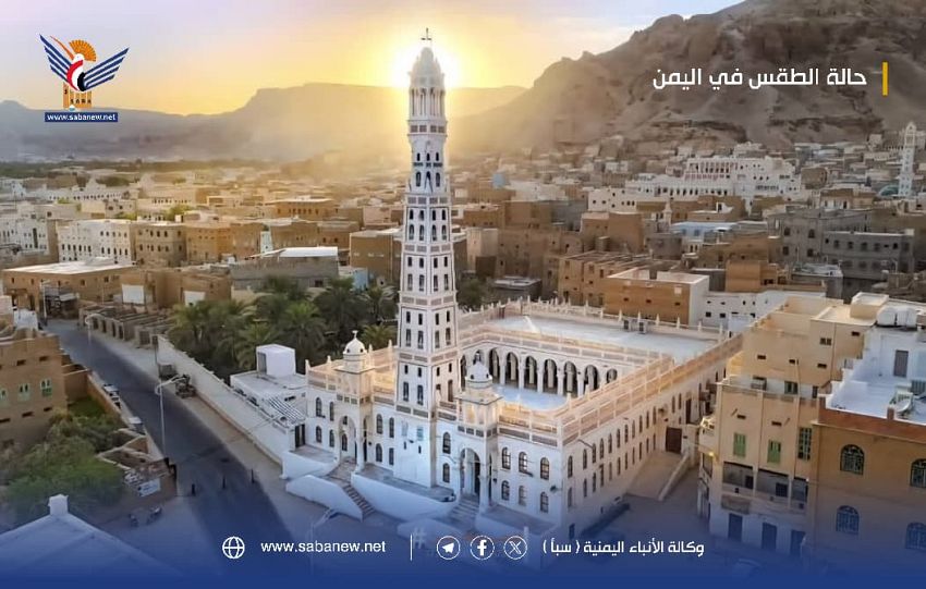 الأرصاد تتوقّع طقساً شديد الحرارة بالسواحل والصحاري وأمطاراً متفرقة مصحوبة بالرعد