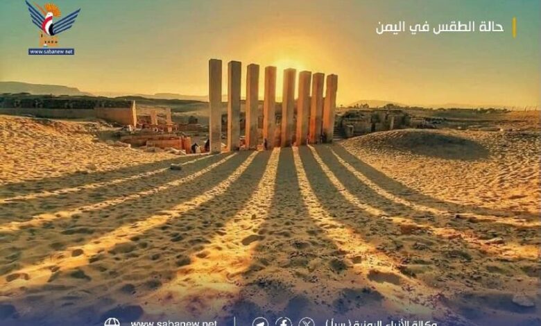 الأرصاد تتوقّع طقساً شديد الحرارة في السواحل والصحاري وأمطاراً رعدية في أنحاء واسعة
