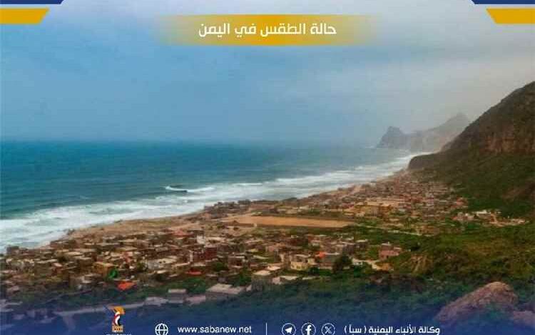الأرصاد تتوقّع طقساً شديد الحرارة ومعتدل وأمطاراً رعدية في مناطق واسعة