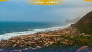 الأرصاد تتوقّع طقساً معتدلاً بالمرتفعات وشديد الحرارة بالسواحل والصحاري وأمطاراً بأنحاء واسعة