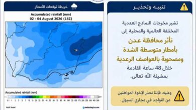 الأرصاد تحذر من أمطار رعدية على عدن وتدعو إلى تجنب مجاري السيول