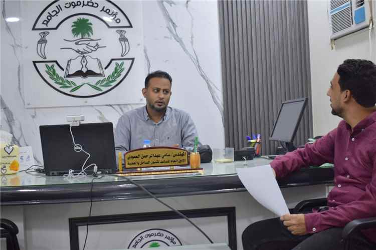 الأمين العام المساعد لمؤتمر حضرموت الجامع يطّلع على نشاط دائرة العلاقات العامة والخارجية بالأمانة العامة