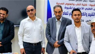 الأمين العام هشلة يدشن امتحانات الكفاءة المهنية للدفعة الثانية من الكوادر الصحية بالمحافظة.
