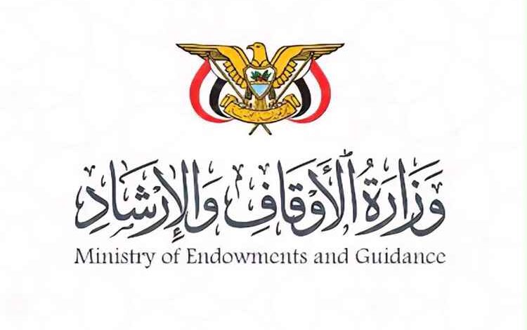 الأوقاف تدين قصف مسجد في موزع وتحذر من خطورة الفكر الحوثي على بيوت الله