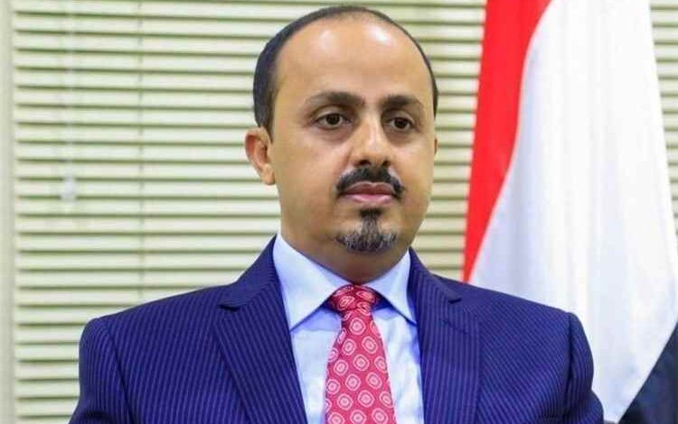 الإرياني: التهدئة منحت إيران والحوثيين فرصة لإعادة التسليح وتعزيز التهديدات