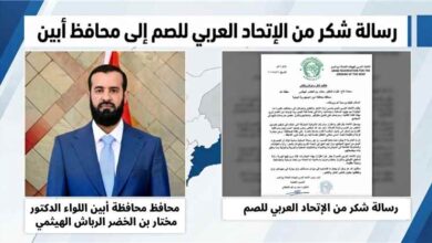 الاتحاد العربي للصم يثمّن جهود محافظ أبين في دعم ورعاية شريحة الصم