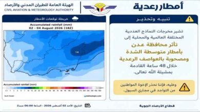 الارصاد تحذر من أمطار رعدية على عدن وتدعو إلى تجنب مجاري السيول