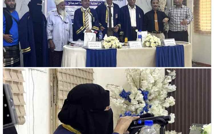 الباحثة آلاء خالد أحمد تحصل على درجة الماجستير بامتياز من جامعة عدن