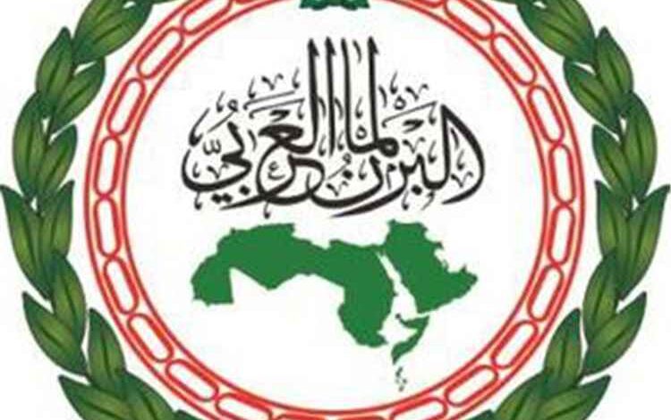 البرلمان العربي يدين هجمات ميليشيا الحوثي الإرهابية على السعودية ومعسكرات القوات المسلحة