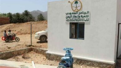 البرنامج السعودي ينفذ 62 مشروعاً مائياً لخدمة اكثر من مليون يمني