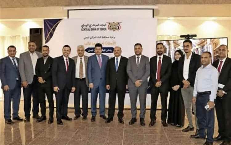 البنك المركزي يطلق نظامًا موحدًا لإدارة بيانات المتعثرين بين البنوك