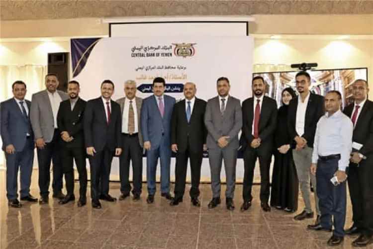 البنك المركزي يطلق نظامًا موحدًا لإدارة بيانات المتعثرين بين البنوك