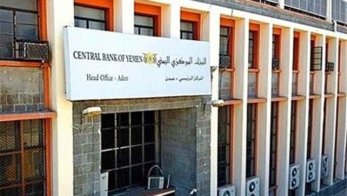 البنك المركزي يوقف التراخيص الممنوحة لعدد من منشآت الصرافة وإغلاق مقراتها