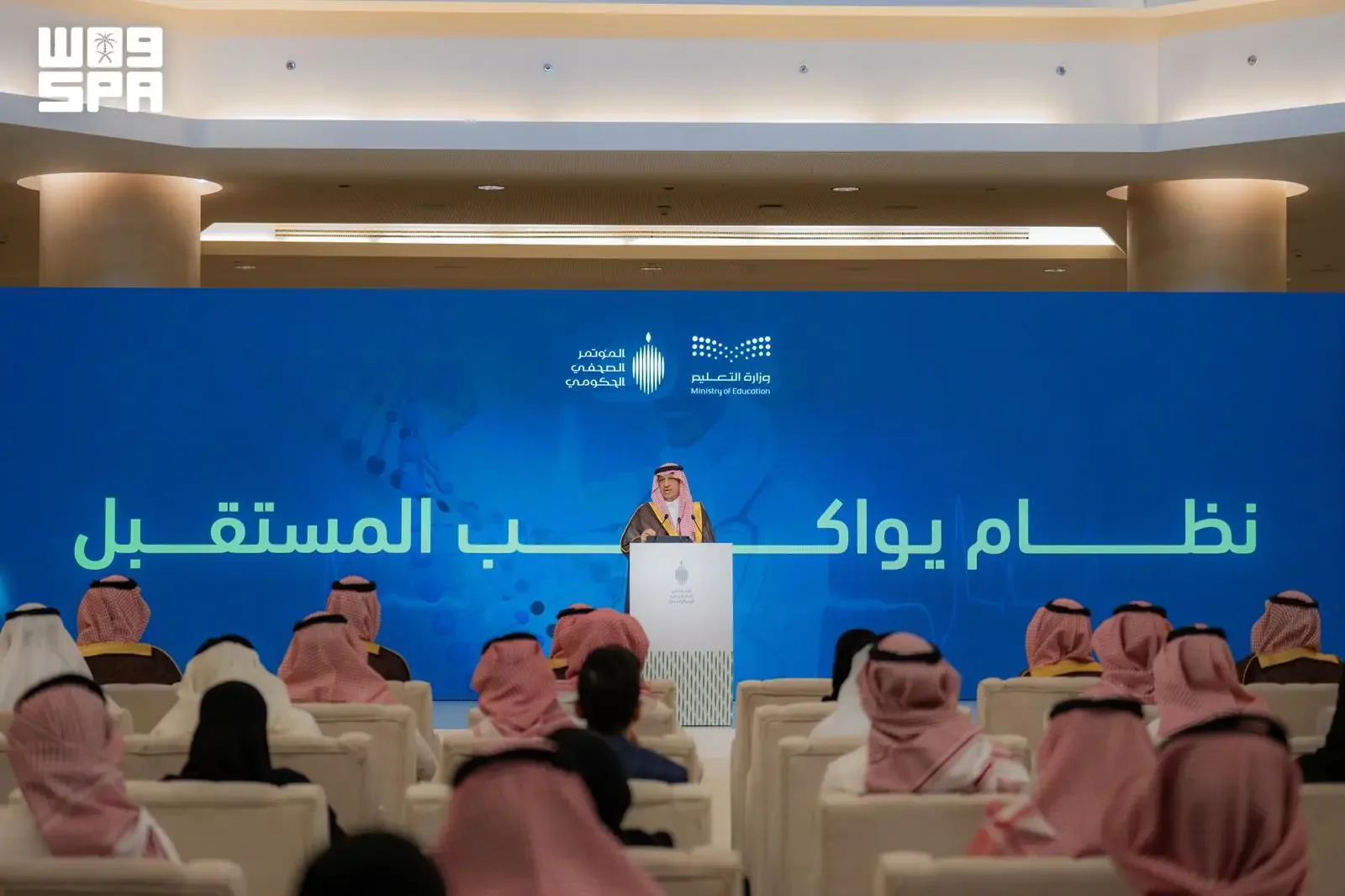 "البنيان": نظام التعليم العام نقلة نوعية في الحوكمة وجودة المخرجات